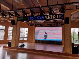 【YFST】广教出版社附幼-礼堂
